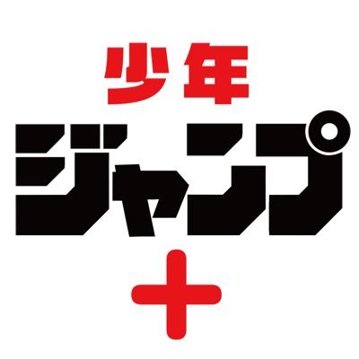 読み切りを無料で読む方法