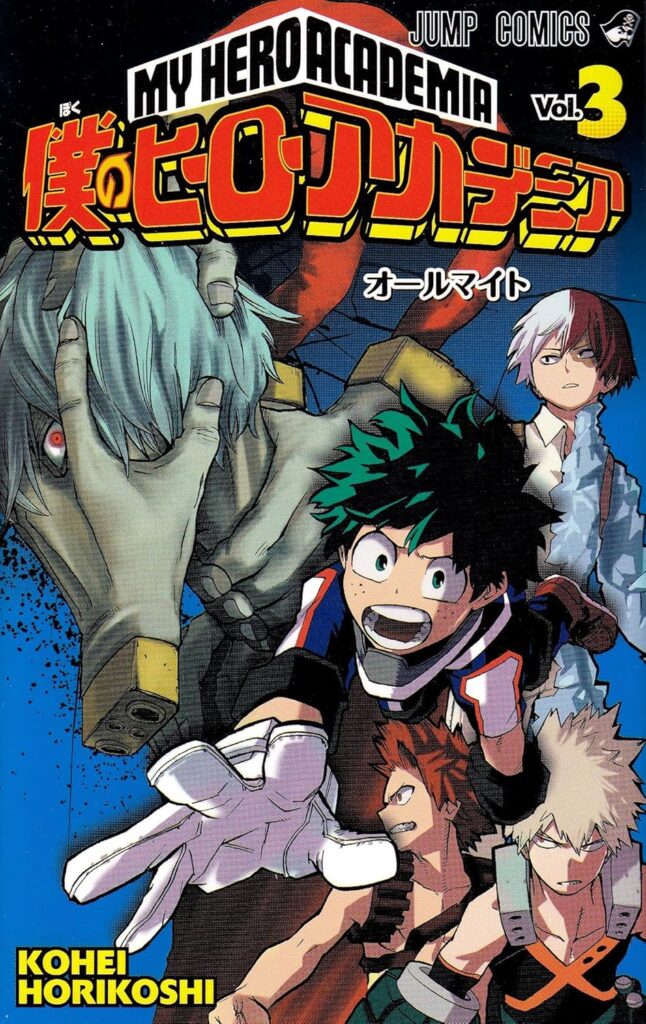 ヒロアカでの初登場は何巻・アニメ何話?