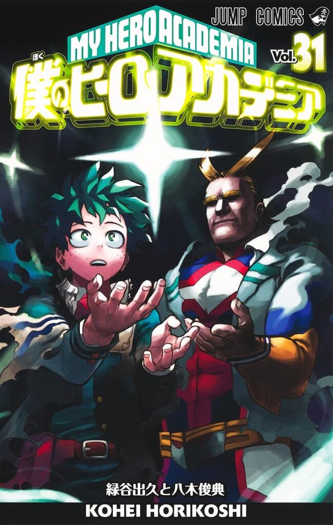 「闇堕ち(黒デク)」いつから?漫画・アニメの何話で見れるか