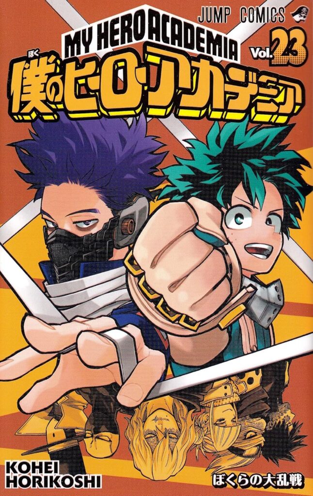 漫画でのリデストロの初登場シーン