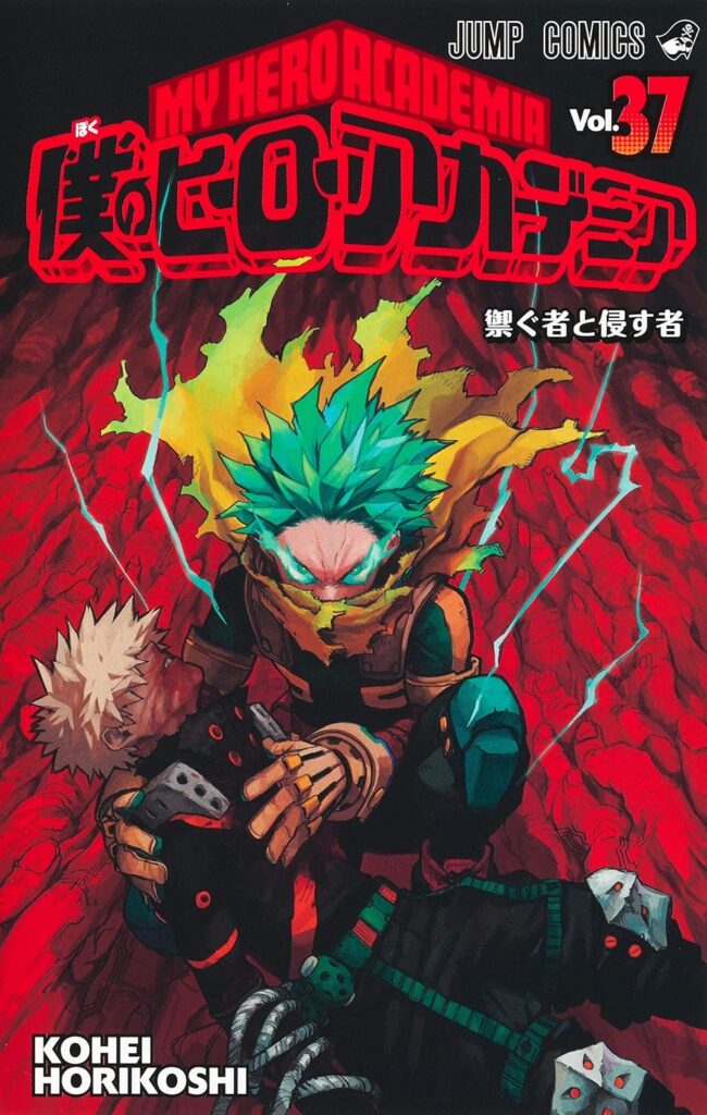 エッジショット:衝撃の展開は原作漫画の何話?