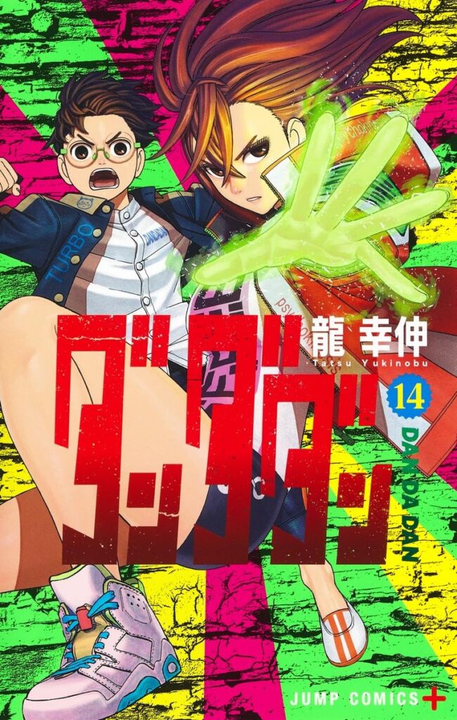 カシマレイコ：すっぴんが登場するのは原作漫画の何話？