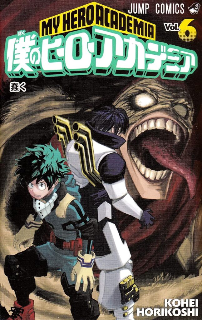フルカウル:アニメ・漫画での初登場は何話か解説