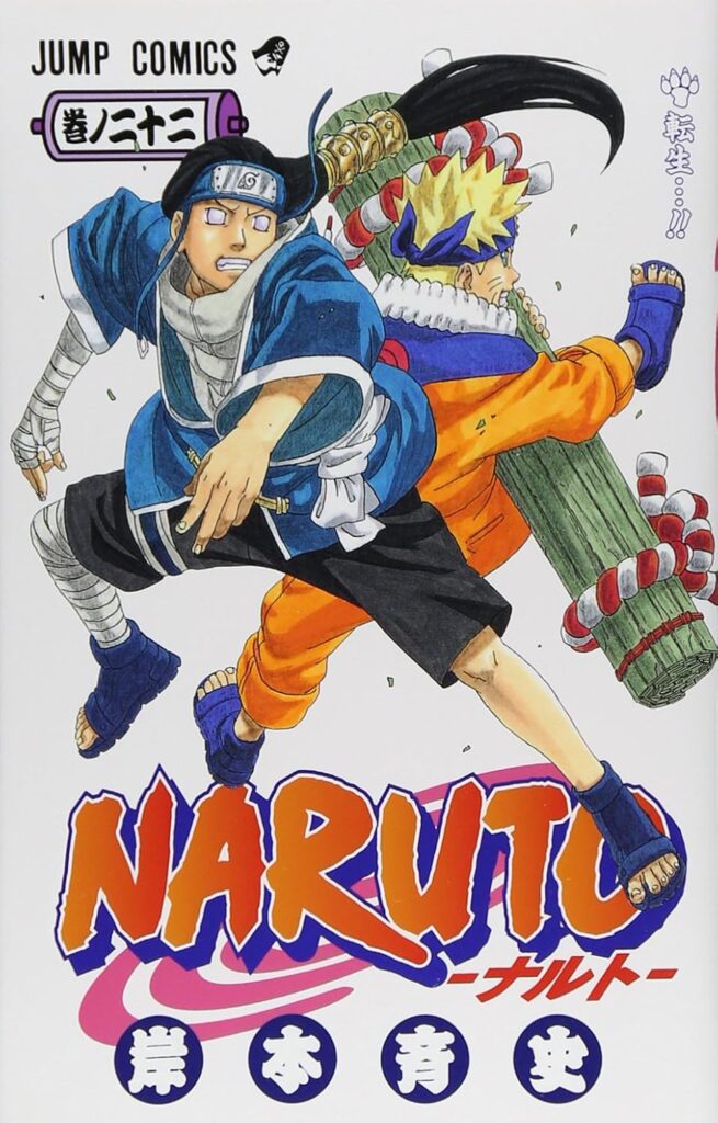 次郎坊の死亡は何話で描かれたか