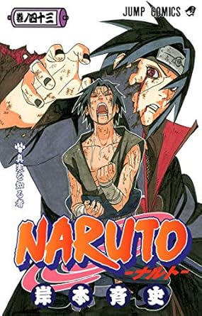 アニメと漫画の何巻何話で描かれたか