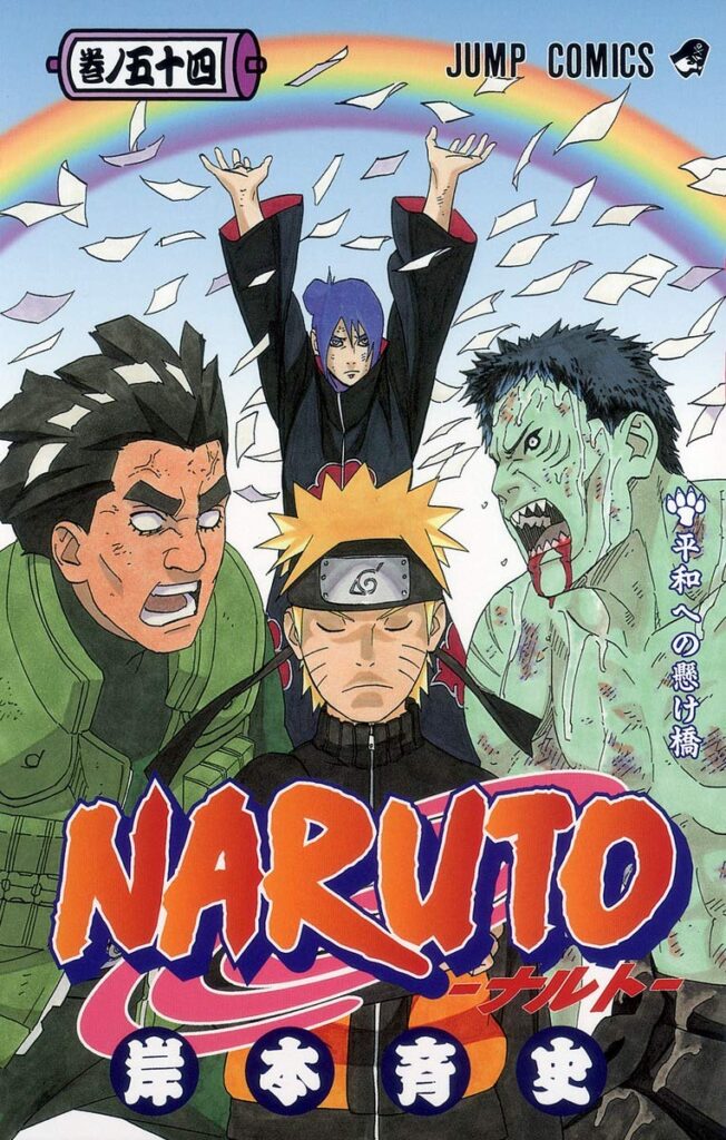 小南:アニメと漫画での死亡は何話?