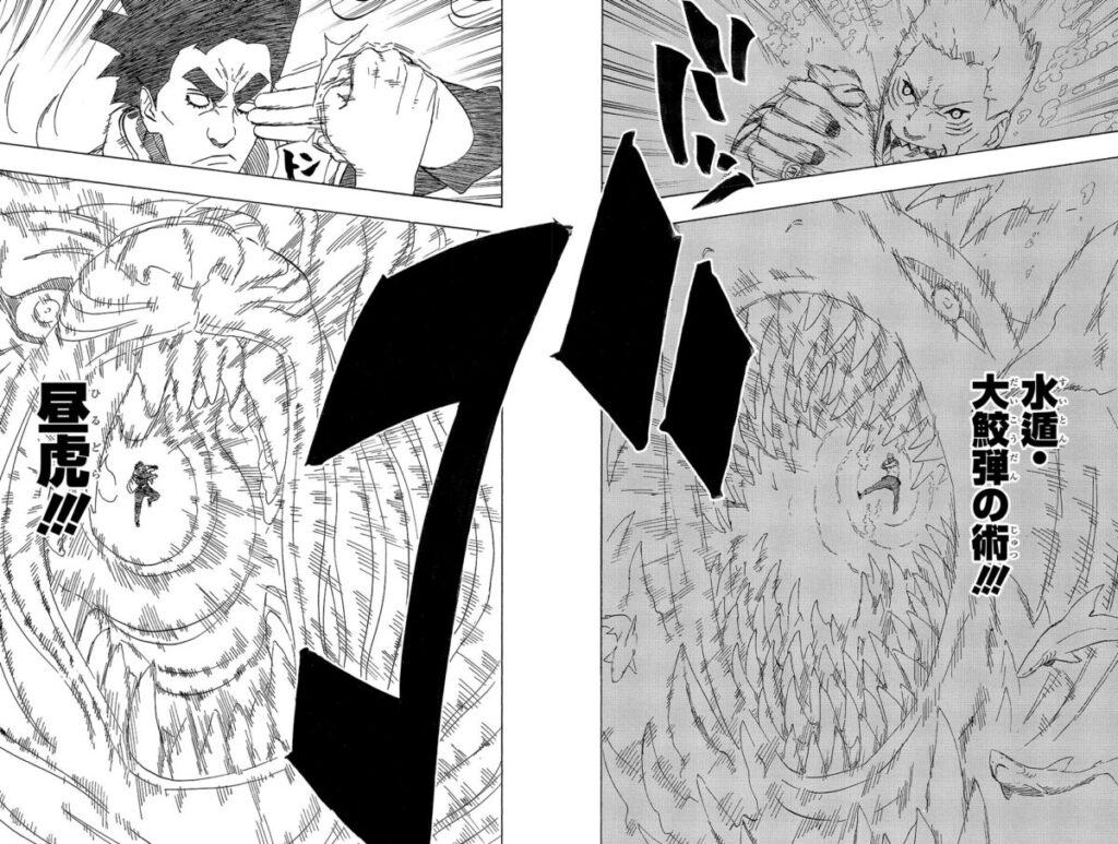 マイト・ガイ:第七門「驚門」:昼虎