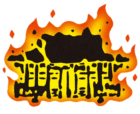 象 日下部（ショウ クサカベ）：12年前の火事の真相