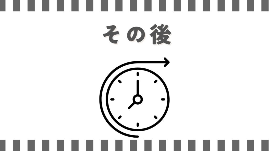 炎炎ノ消防隊のジョーカー死亡の噂とその後