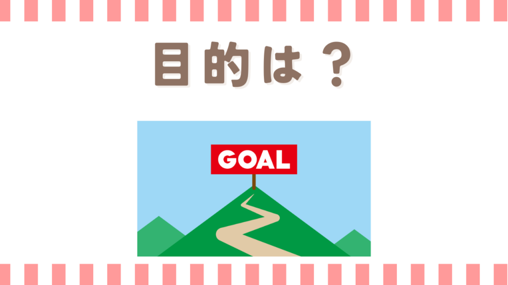 炎炎ノ消防隊で焔ビトを生む犯人の真の目的