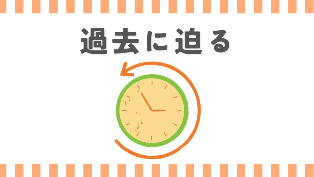 炎炎のジョーカーの過去に迫る