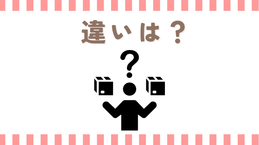 炎炎ノ消防隊の第二世代と第三世代の違い