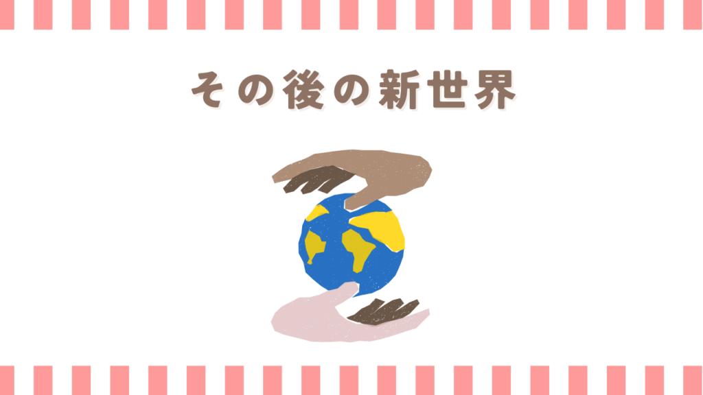 炎炎ノ消防隊のオグン死亡説！その後と新世界での姿
