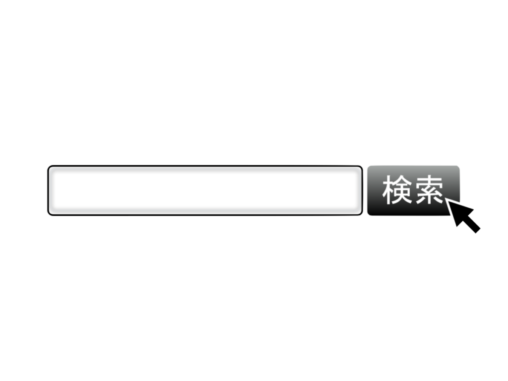 インカが嫌いと検索される特異な心理