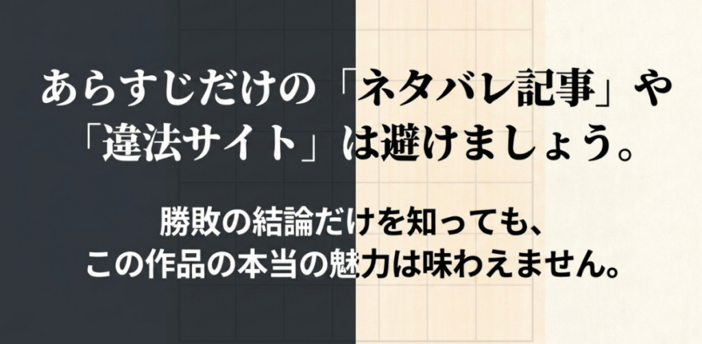 3月のライオンは毎号掲載ではなく2026年15号は非掲載のため次号予告と今号紹介の確認が必要